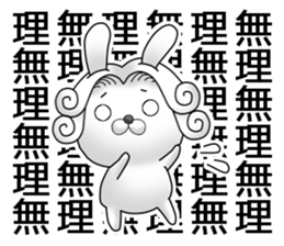 The Count RABBIT 12 sticker #15776527