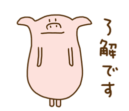 Peatan of a pig sticker #15776539