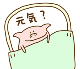 Peatan of a pig sticker #15776547