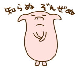 Peatan of a pig sticker #15776561