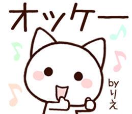 Rie sticker 1 sticker #15776578