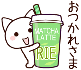 Rie sticker 1 sticker #15776579