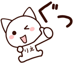 Rie sticker 1 sticker #15776581