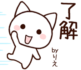 Rie sticker 1 sticker #15776582