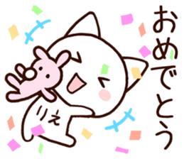 Rie sticker 1 sticker #15776584