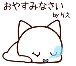 Rie sticker 1 sticker #15776591