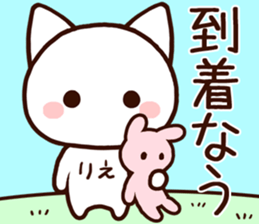 Rie sticker 1 sticker #15776595