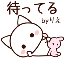 Rie sticker 1 sticker #15776596