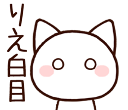 Rie sticker 1 sticker #15776597