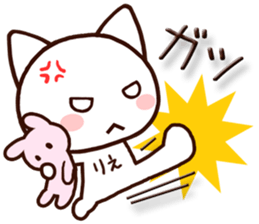 Rie sticker 1 sticker #15776599