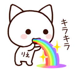 Rie sticker 1 sticker #15776600