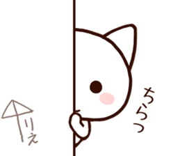 Rie sticker 1 sticker #15776603