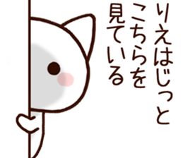 Rie sticker 1 sticker #15776604