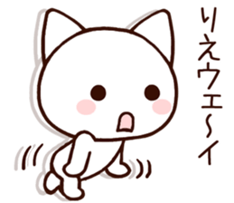 Rie sticker 1 sticker #15776605