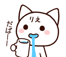 Rie sticker 1 sticker #15776606