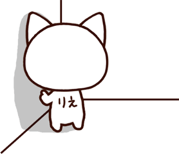 Rie sticker 1 sticker #15776607