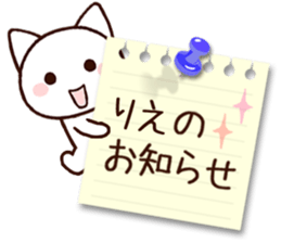 Rie sticker 1 sticker #15776611