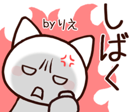 Rie sticker 1 sticker #15776613