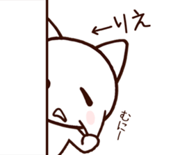 Rie sticker 1 sticker #15776614