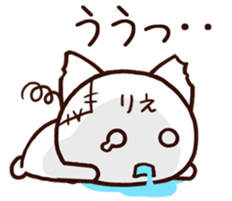 Rie sticker 1 sticker #15776616