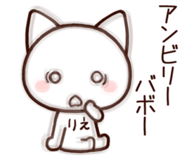 Rie sticker 1 sticker #15776617