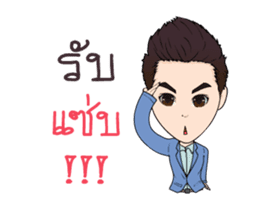 BossM V.2 sticker #15776659