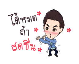 BossM V.2 sticker #15776662