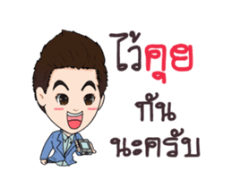 BossM V.2 sticker #15776663