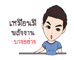 BossM V.2 sticker #15776664