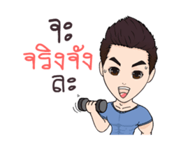 BossM V.2 sticker #15776665