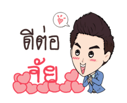 BossM V.2 sticker #15776669