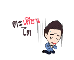 BossM V.2 sticker #15776676