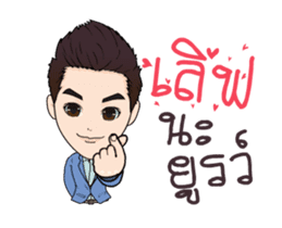 BossM V.2 sticker #15776680