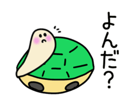 Negative tortoise sticker #15776712
