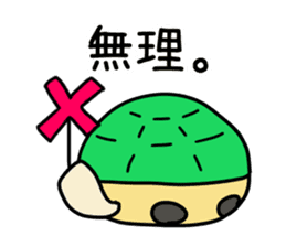 Negative tortoise sticker #15776714