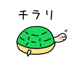 Negative tortoise sticker #15776718