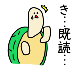 Negative tortoise sticker #15776721