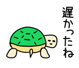 Negative tortoise sticker #15776725