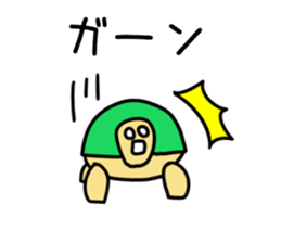 Negative tortoise sticker #15776732