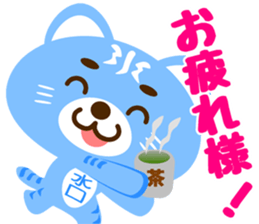 Sticker for "Mizuguchi" sticker #15776764