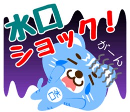 Sticker for "Mizuguchi" sticker #15776783
