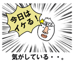 stickers for HOKUTO sticker #15776795