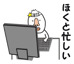 stickers for HOKUTO sticker #15776800