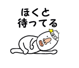 stickers for HOKUTO sticker #15776801