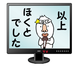 stickers for HOKUTO sticker #15776812