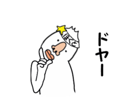 stickers for HOKUTO sticker #15776813