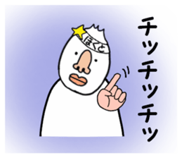 stickers for HOKUTO sticker #15776815