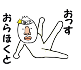 stickers for HOKUTO sticker #15776817