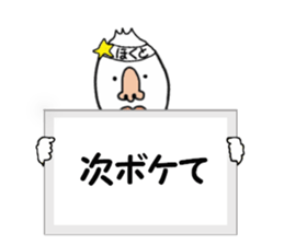 stickers for HOKUTO sticker #15776818