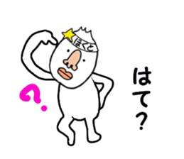 stickers for HOKUTO sticker #15776820